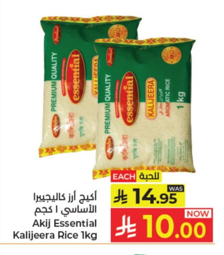 available at Kabayan Hypermarket in KSA, Saudi Arabia, Saudi - Jeddah