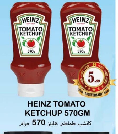 available at Souk Al Mubarak Hypermarket in UAE - Sharjah / Ajman