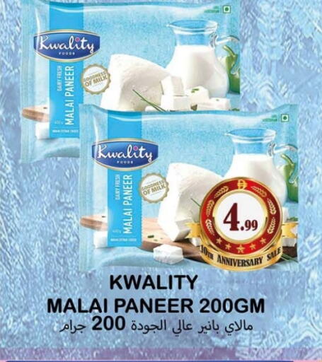 available at Souk Al Mubarak Hypermarket in UAE - Sharjah / Ajman