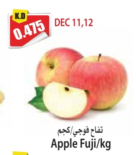 available at 4 سيف مارت in الكويت - مدينة الكويت