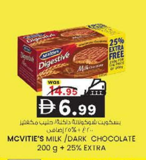 available at ك. الم. للتجارة in الإمارات العربية المتحدة , الامارات - ٱلْفُجَيْرَة‎