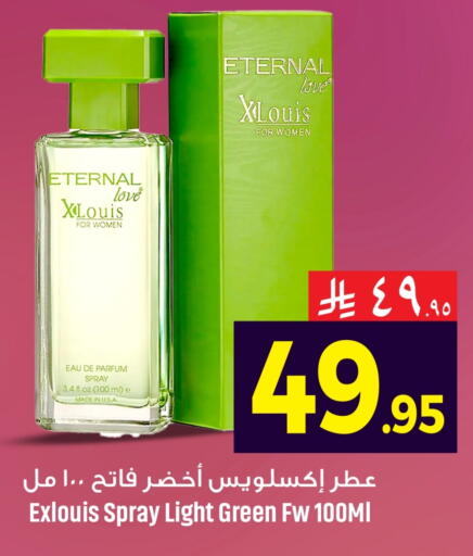 available at We One Shopping Center in KSA, Saudi Arabia, Saudi - Al Khobar