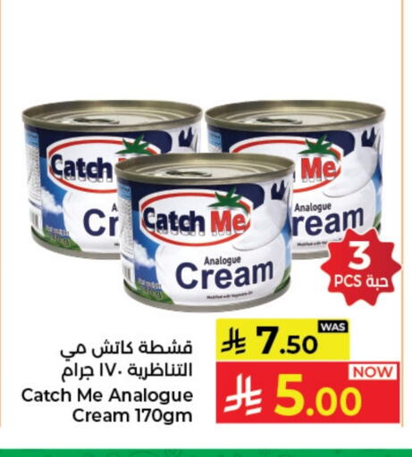 available at كبايان هايبرماركت in مملكة العربية السعودية, السعودية, سعودية - جدة