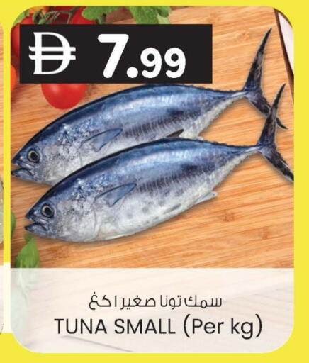 available at ك. الم. للتجارة in الإمارات العربية المتحدة , الامارات - ٱلْفُجَيْرَة‎