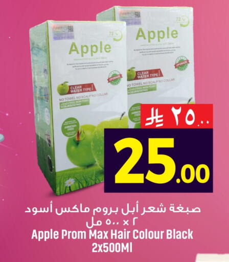 available at مركز التسوق نحن واحد in مملكة العربية السعودية, السعودية, سعودية - الخبر‎