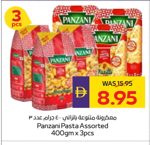 available at ADCOOP in UAE - Ras al Khaimah