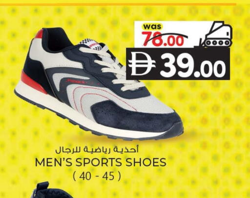 available at ك. إم. هايبرماركت in الإمارات العربية المتحدة , الامارات - أبو ظبي