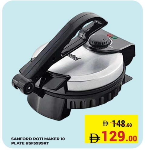 available at Kerala Hypermarket in UAE - Ras al Khaimah