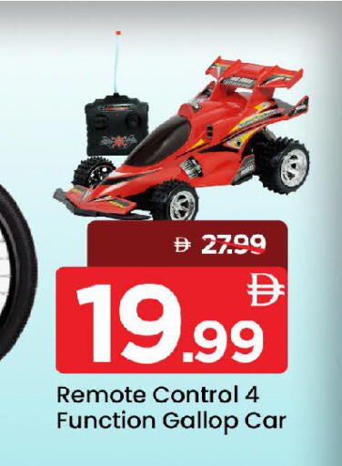 available at Mark & Save in UAE - Sharjah / Ajman