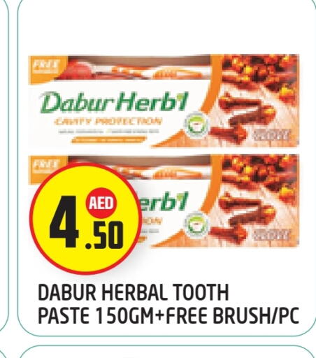 available at Baniyas Spike  in UAE - Abu Dhabi