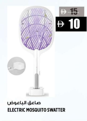 available at Hashim Hypermarket in UAE - Sharjah / Ajman