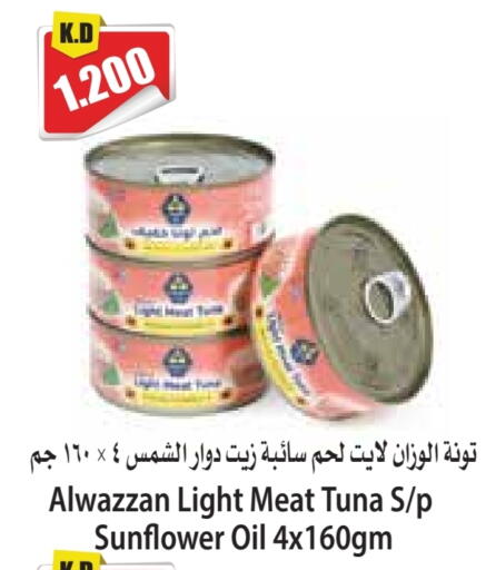 available at 4 SaveMart in Kuwait - Kuwait City
