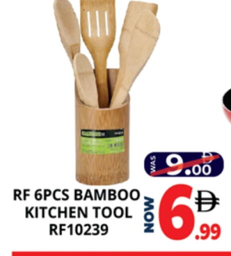 available at اكسبرس المدينة هايبرماركت in الإمارات العربية المتحدة , الامارات - أبو ظبي