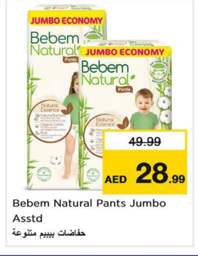 available at Nesto Hypermarket in UAE - Dubai