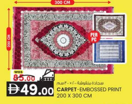 available at ك. إم. هايبرماركت in الإمارات العربية المتحدة , الامارات - ٱلْعَيْن‎