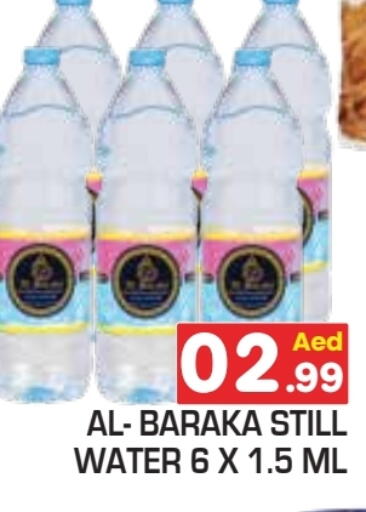 available at Baniyas Spike  in UAE - Ras al Khaimah