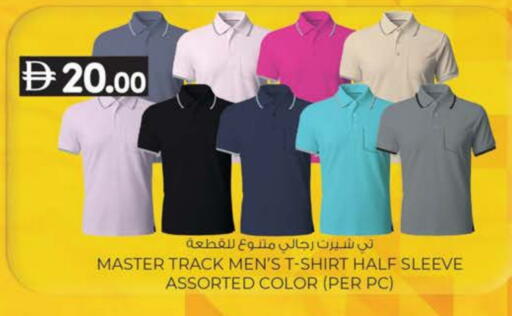 available at ك. الم. للتجارة in الإمارات العربية المتحدة , الامارات - ٱلْفُجَيْرَة‎