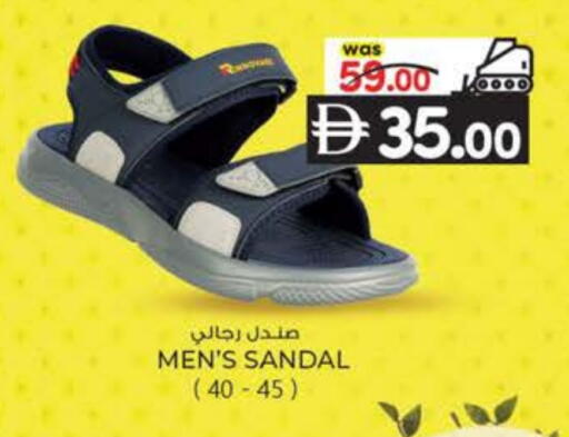 available at ك. إم. هايبرماركت in الإمارات العربية المتحدة , الامارات - ٱلْعَيْن‎