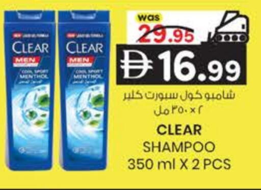 available at ك. الم. للتجارة in الإمارات العربية المتحدة , الامارات - ٱلْفُجَيْرَة‎