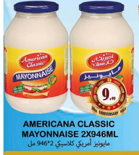 available at Souk Al Mubarak Hypermarket in UAE - Sharjah / Ajman