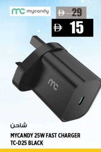 available at Hashim Hypermarket in UAE - Sharjah / Ajman