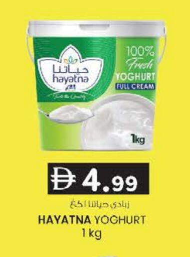 available at ك. الم. للتجارة in الإمارات العربية المتحدة , الامارات - ٱلْفُجَيْرَة‎