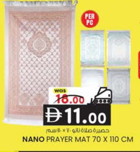 available at ك. إم. هايبرماركت in الإمارات العربية المتحدة , الامارات - ٱلْعَيْن‎