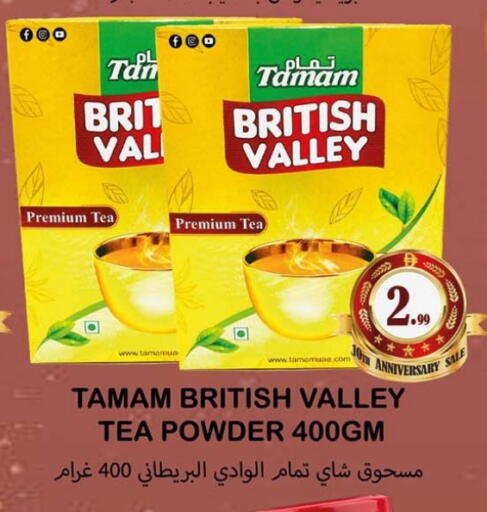 available at Souk Al Mubarak Hypermarket in UAE - Sharjah / Ajman