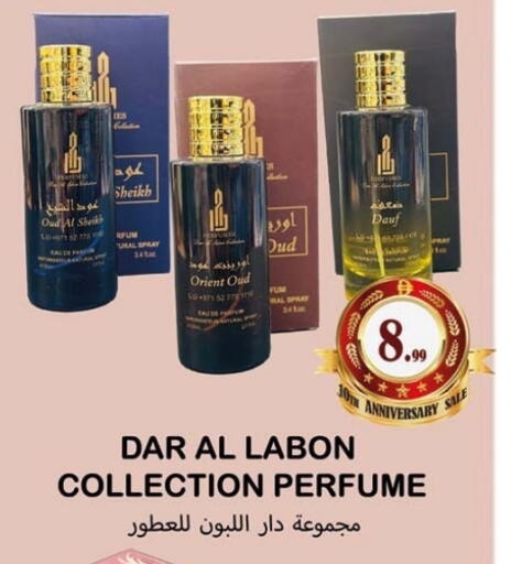 available at Souk Al Mubarak Hypermarket in UAE - Sharjah / Ajman
