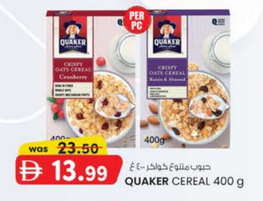 available at الصفا in الإمارات العربية المتحدة , الامارات - ٱلْعَيْن‎