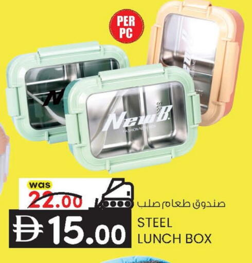 available at ك. إم. هايبرماركت in الإمارات العربية المتحدة , الامارات - أبو ظبي