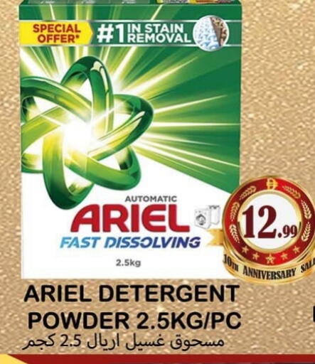 available at Souk Al Mubarak Hypermarket in UAE - Sharjah / Ajman