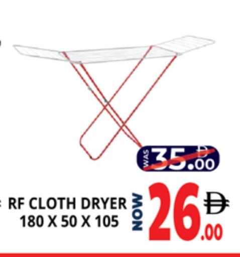 available at اكسبرس المدينة هايبرماركت in الإمارات العربية المتحدة , الامارات - أبو ظبي