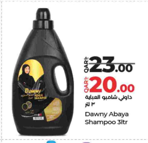 available at لولو هايبرماركت in قطر - الخور