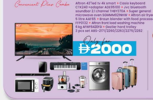 available at K M Trading  in UAE - Abu Dhabi