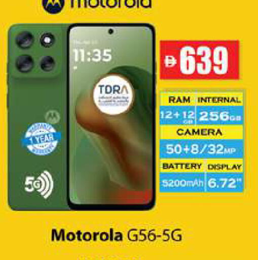 available at Zain Mart Supermarket in UAE - Ras al Khaimah