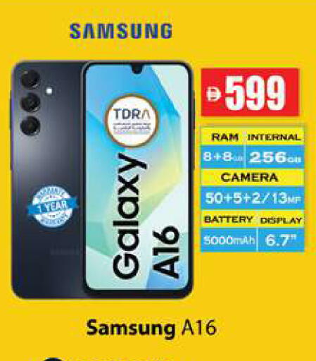 available at زين مارت سوبرماركت in الإمارات العربية المتحدة , الامارات - رَأْس ٱلْخَيْمَة