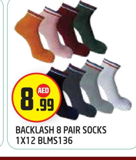 available at Baniyas Spike  in UAE - Abu Dhabi