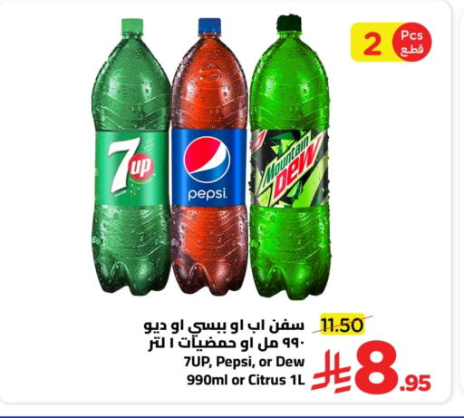 available at وهج مارت in مملكة العربية السعودية, السعودية, سعودية - جدة