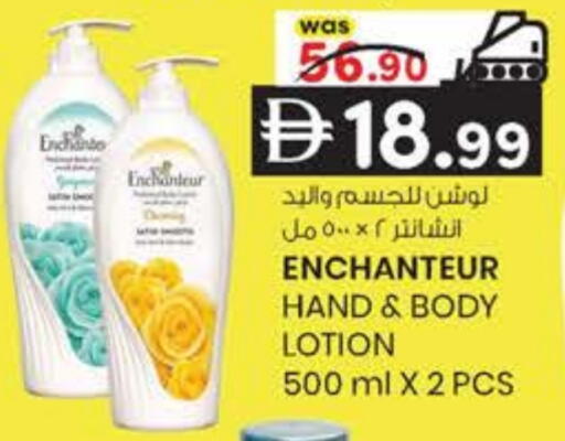 available at ك. الم. للتجارة in الإمارات العربية المتحدة , الامارات - ٱلْفُجَيْرَة‎