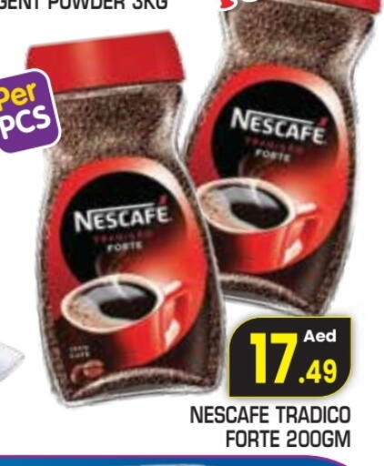 available at Baniyas Spike  in UAE - Ras al Khaimah