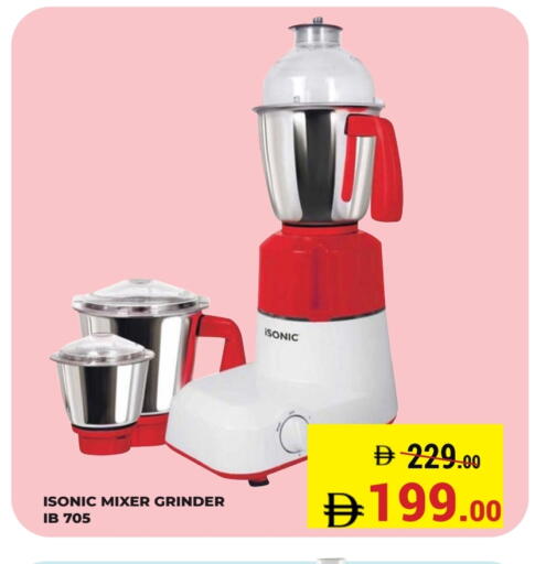 available at Kerala Hypermarket in UAE - Ras al Khaimah