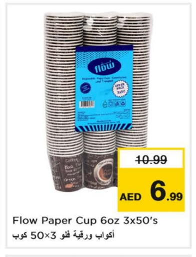 available at Nesto Hypermarket in UAE - Dubai