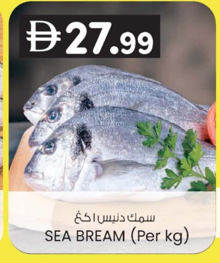 available at ك. الم. للتجارة in الإمارات العربية المتحدة , الامارات - ٱلْفُجَيْرَة‎