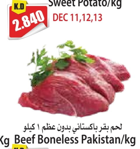available at 4 SaveMart in Kuwait - Kuwait City