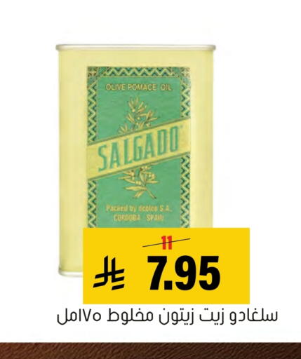 available at Al Amer Market in KSA, Saudi Arabia, Saudi - Al Hasa