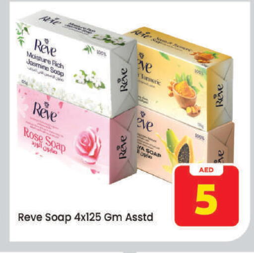 available at Mark & Save in UAE - Dubai