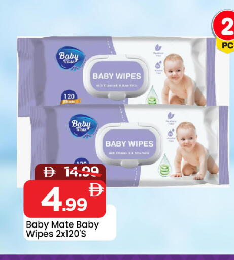 available at Mark & Save in UAE - Sharjah / Ajman