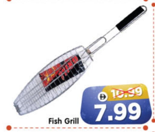 available at هايبر ماركت المدينة in الإمارات العربية المتحدة , الامارات - أبو ظبي