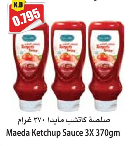 available at 4 SaveMart in Kuwait - Kuwait City